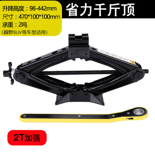 适用马自达3次世代昂克赛拉CX5马自达6CX4阿特兹适用车载手摇换胎