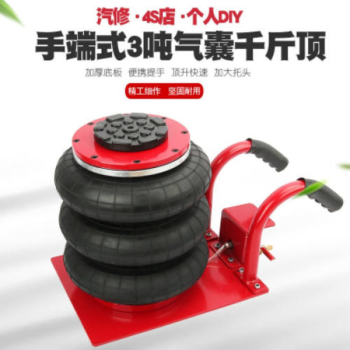 定制适用3吨充气千斤顶冲气气压千金顶气囊千斤顶3T气动千斤顶气