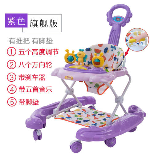 惠珍裕婴儿幼儿童宝宝学步车多功能防侧翻防o型腿6/7-18个月旗舰