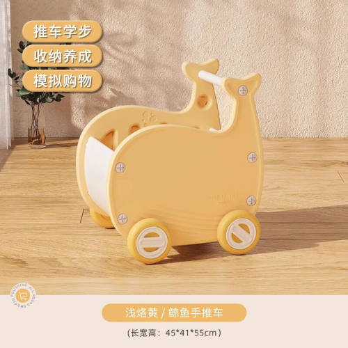 天智星小孩学步车6-18个月手推多功能1岁半宝宝学走路小推车2023