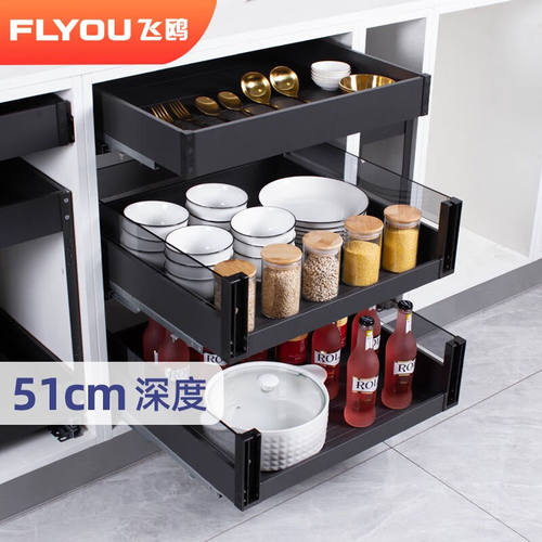 飞鸥（FLYOU）厨房橱柜碗碟锅具高柜高深拉篮零食储物平篮加深款