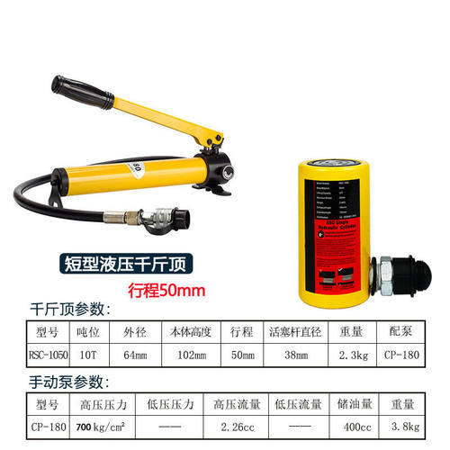分离式液压千斤顶220v电动分体式油缸10吨20吨30吨50吨100吨ONEVA