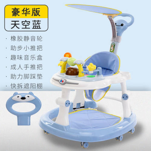 哈比克（HABIKE）婴儿学步车宝宝防o型腿防侧翻多功能手推可坐起
