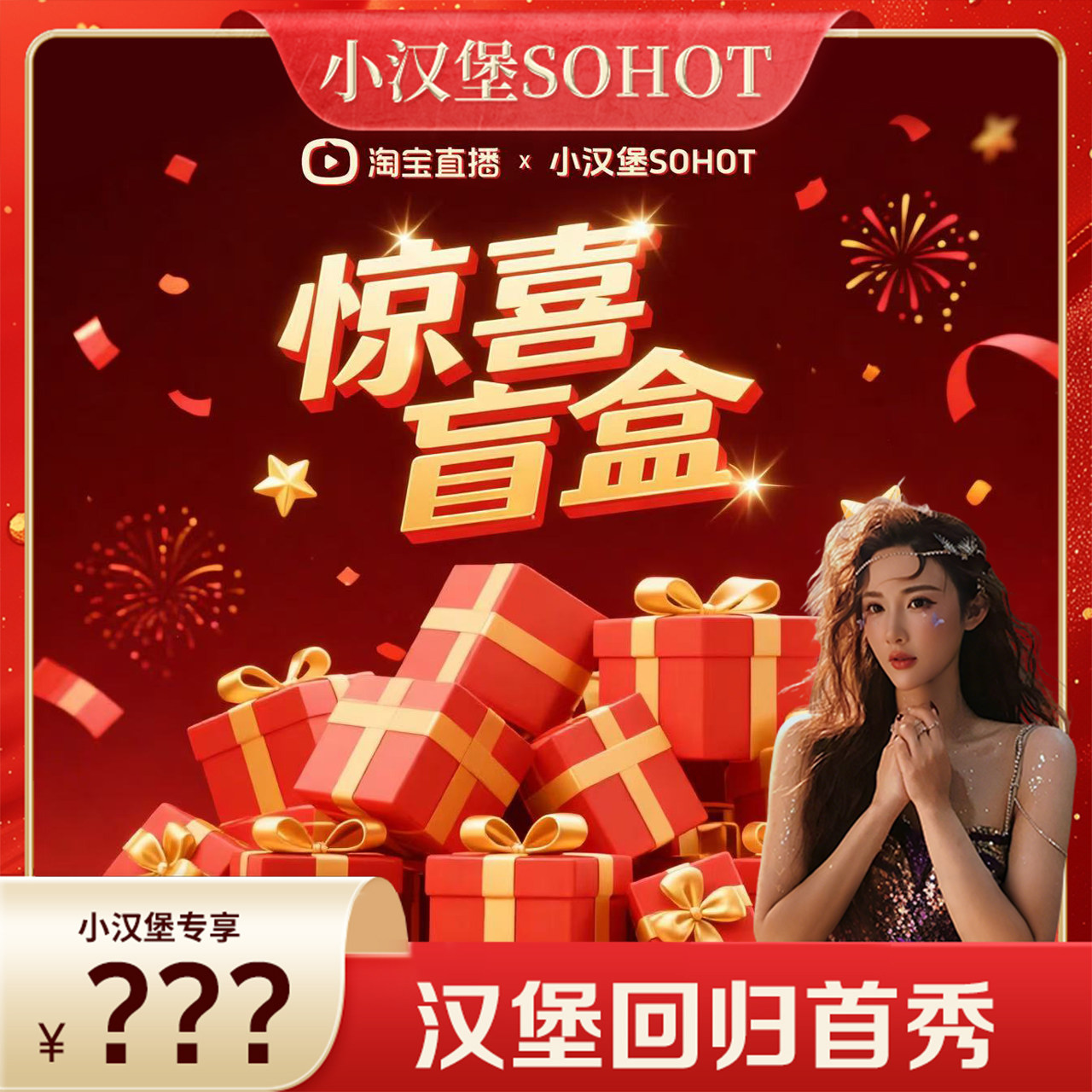 瑞卡希|【小汉堡宠粉日】白月光石英质玉手镯/多样性发其一,珠宝/钻石/翡翠,其他,淘宝优惠券,粉丝福利购,淘宝优惠卷