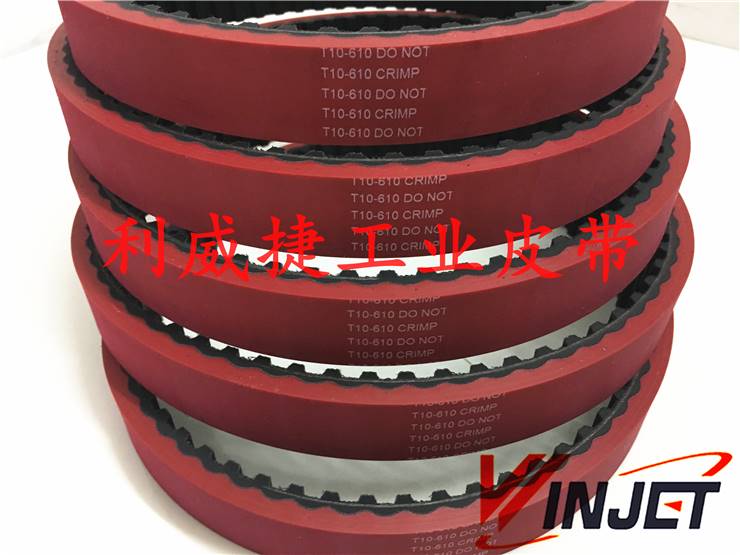 T10-600/610+6mm一体硫化加红胶6mm立式食品包装机运拉膜同步皮带