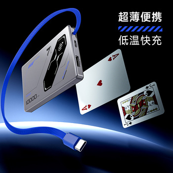3C֤赶2Դ߳籦СɱЯ¿Ϸɻ10000mAhƶԴƻ׿