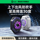 黑鲨手机散热器3Pro冰封散热背夹半导体制冷降温神器适配苹果小米一加安卓手机通用超静音电竞游戏直播