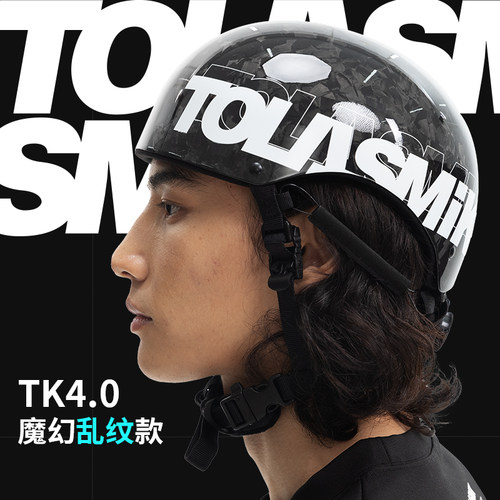 tolasmik滑雪头盔套帽内盔滑雪内盔男女单板滑雪头盔帽内头盔4.0