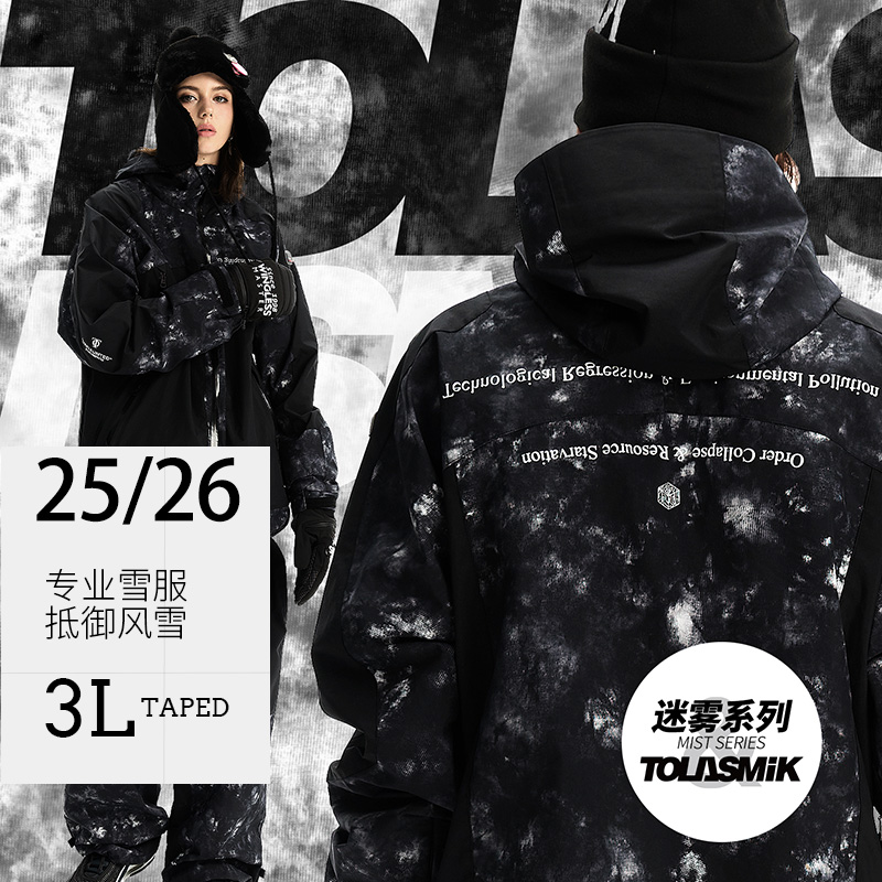 tolasmik单板滑雪服国潮平花男女