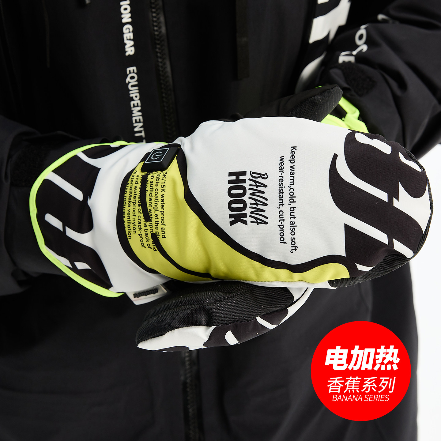 tolasmik单板滑雪手套电加热带护腕男女防水凯夫拉耐磨保暖闷子,户外/登山/野营/旅行用品,滑雪手套,淘宝优惠券,粉丝福利购,淘宝优惠卷