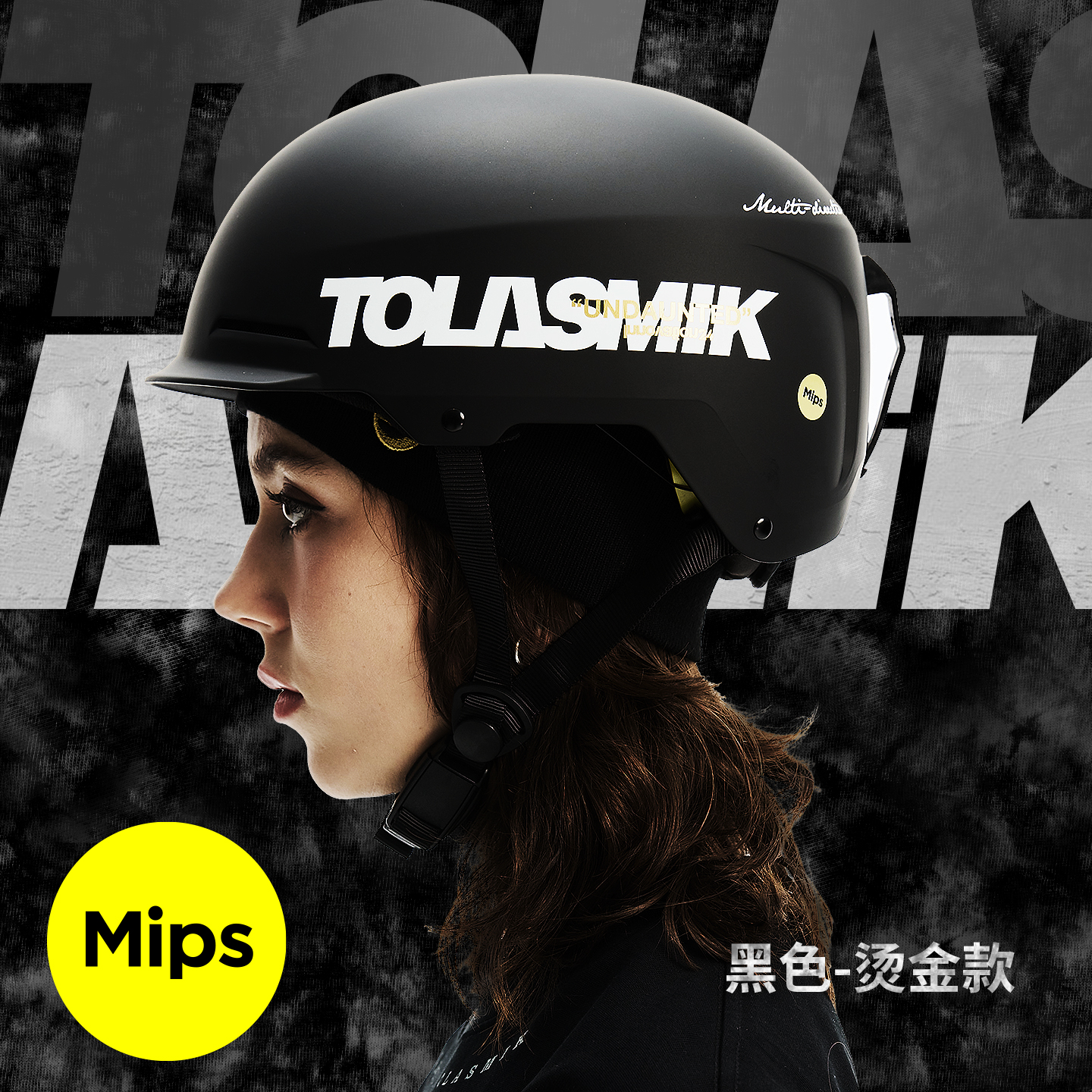 25/26TOLASMIK滑雪头盔MIPS雪盔