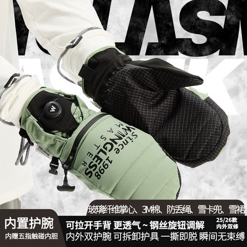 tolasmik滑雪手套2425