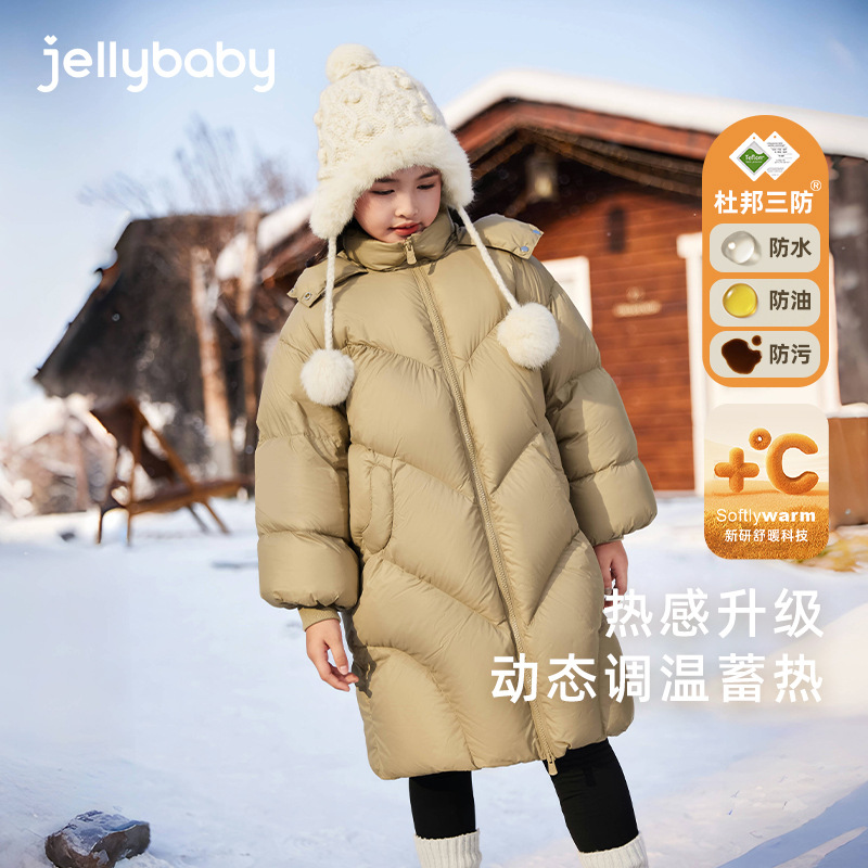 品牌折扣[远红外]女童羽绒服中长款大童加厚外套儿童冬装宝宝冬季