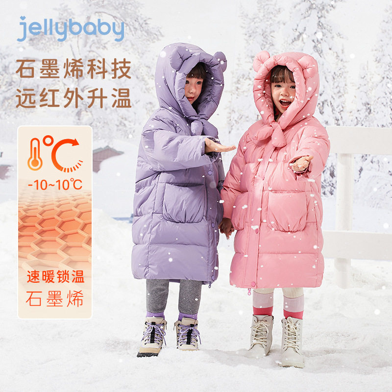 品牌折扣[三防/石墨烯]女童羽绒服小儿童红色中长款过膝加厚冬装