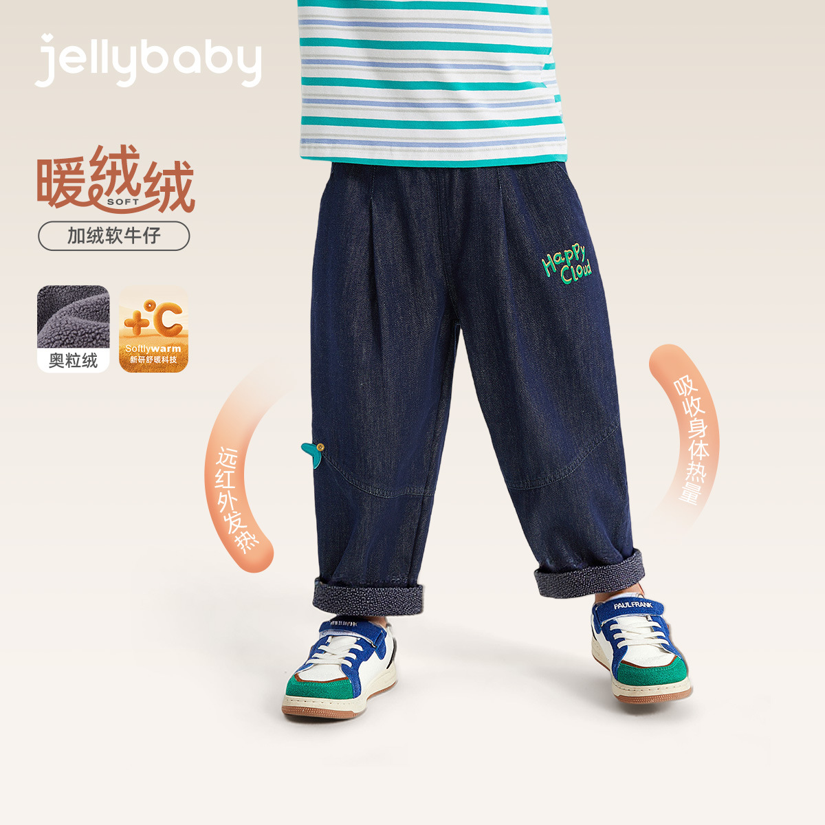 品牌折扣[远红外]男童牛仔裤秋冬儿童宽松加绒男孩直筒休闲裤