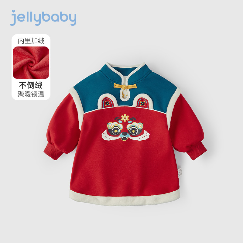 品牌折扣唐装女童兄妹装儿童冬款姐弟装男童冬装国风小童汉服秋冬