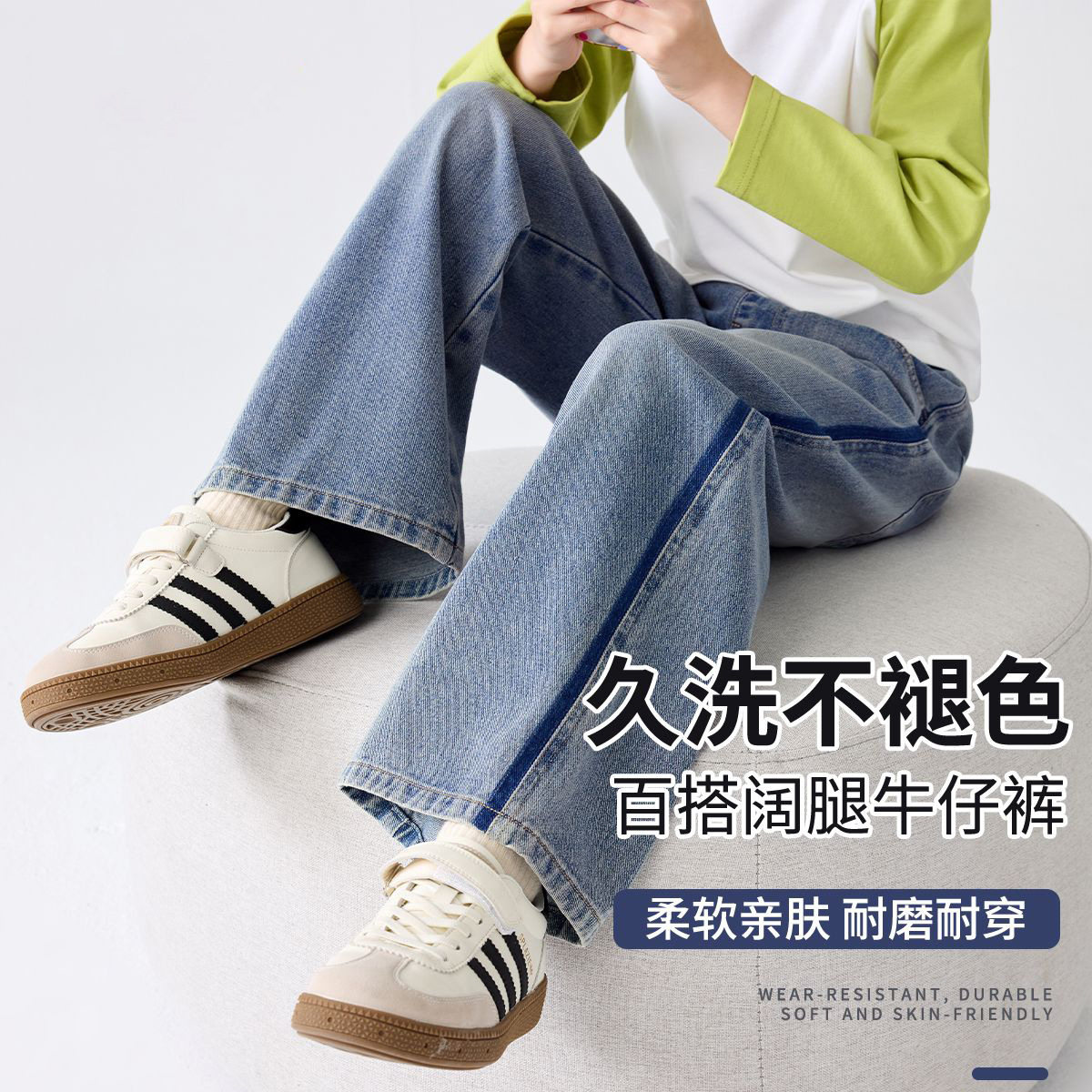 品牌折扣女童牛仔裤春秋款儿童衣服2025新款爆款秋装撞色直筒裤潮