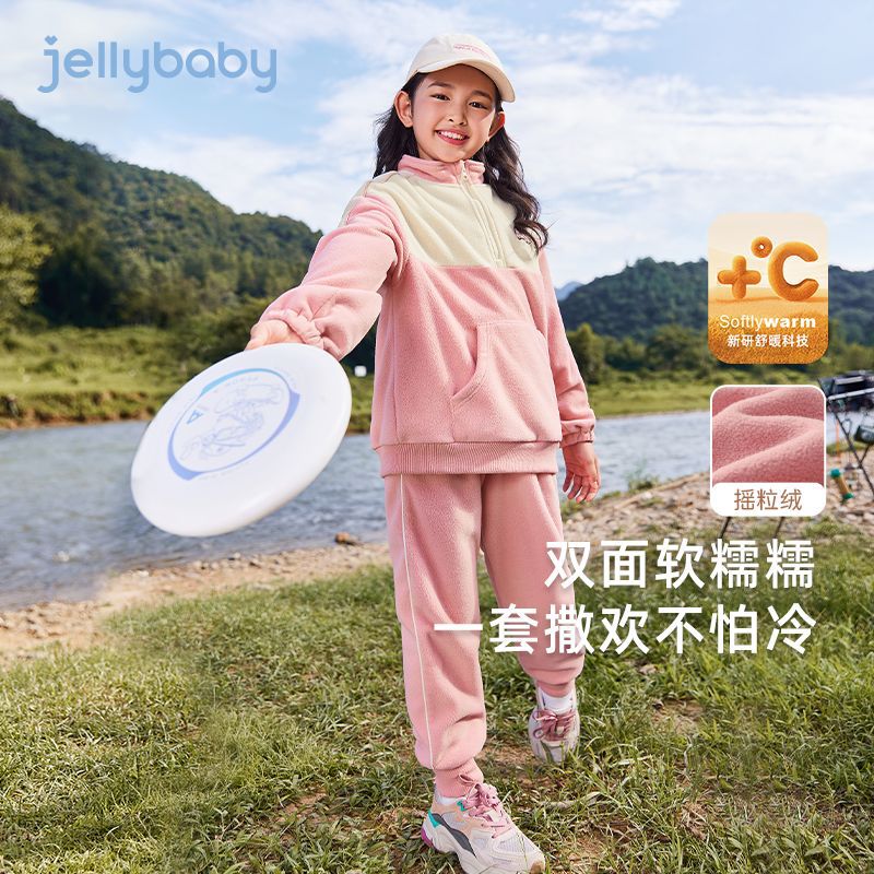 品牌折扣[远红外]运动套装女童新款大童摇粒绒宝宝撞色运动