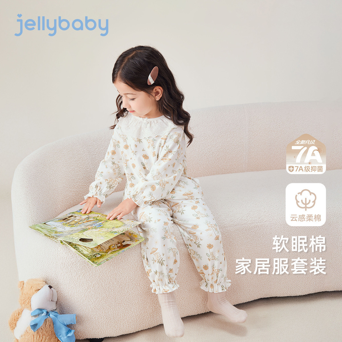 品牌折扣[7a]女童家居服套装秋天宝宝洋气两件套纯棉衣服秋装