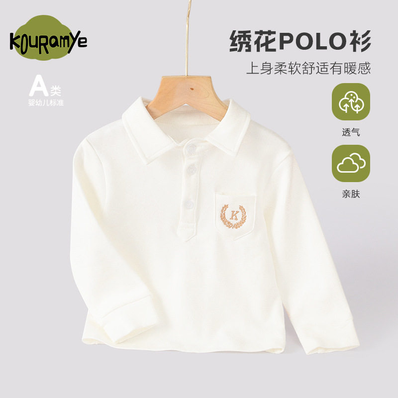品牌折扣酷娃米秋季新款男童POLO衫打底衫宝宝春季口袋绣花翻领
