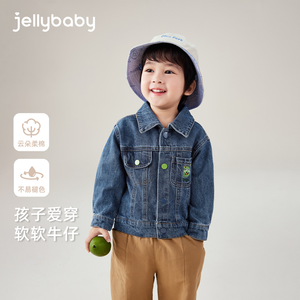 品牌折扣[7a]儿童牛仔外套宝宝时尚童趣印花上衣秋季新款百搭