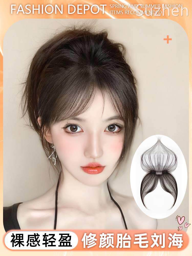 刘海假发全真人发万能隐形胎毛刘海自然前额可扎可散发际线假发片