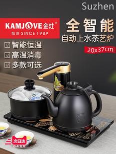 茶桌烧水壶嵌入式 金灶 保温一体电热水壶304不锈钢自动上水电茶壶