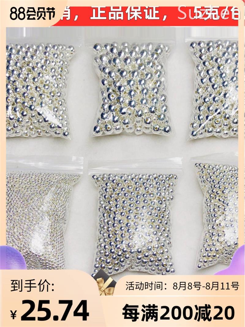 S999足银DIY配件银珠米珠散珠水晶饰品材料花托隔片银珠子散珠