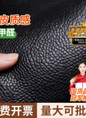 椅子翻新换皮革贴自粘沙发补贴皮