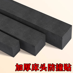 床头固定器静音防撞贴床板异响消除条隔音桌椅脚垫防床咯吱响神器