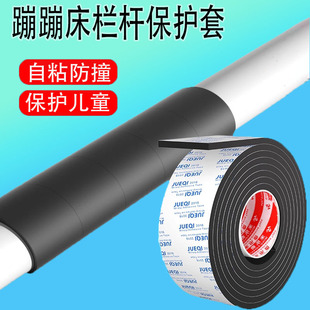 防撞条软包儿童蹦蹦床跳跳床栏杆泡沫用围栏保护空圆管水管空调管铁管室内外柱子管消防管道配件海绵软垫神器