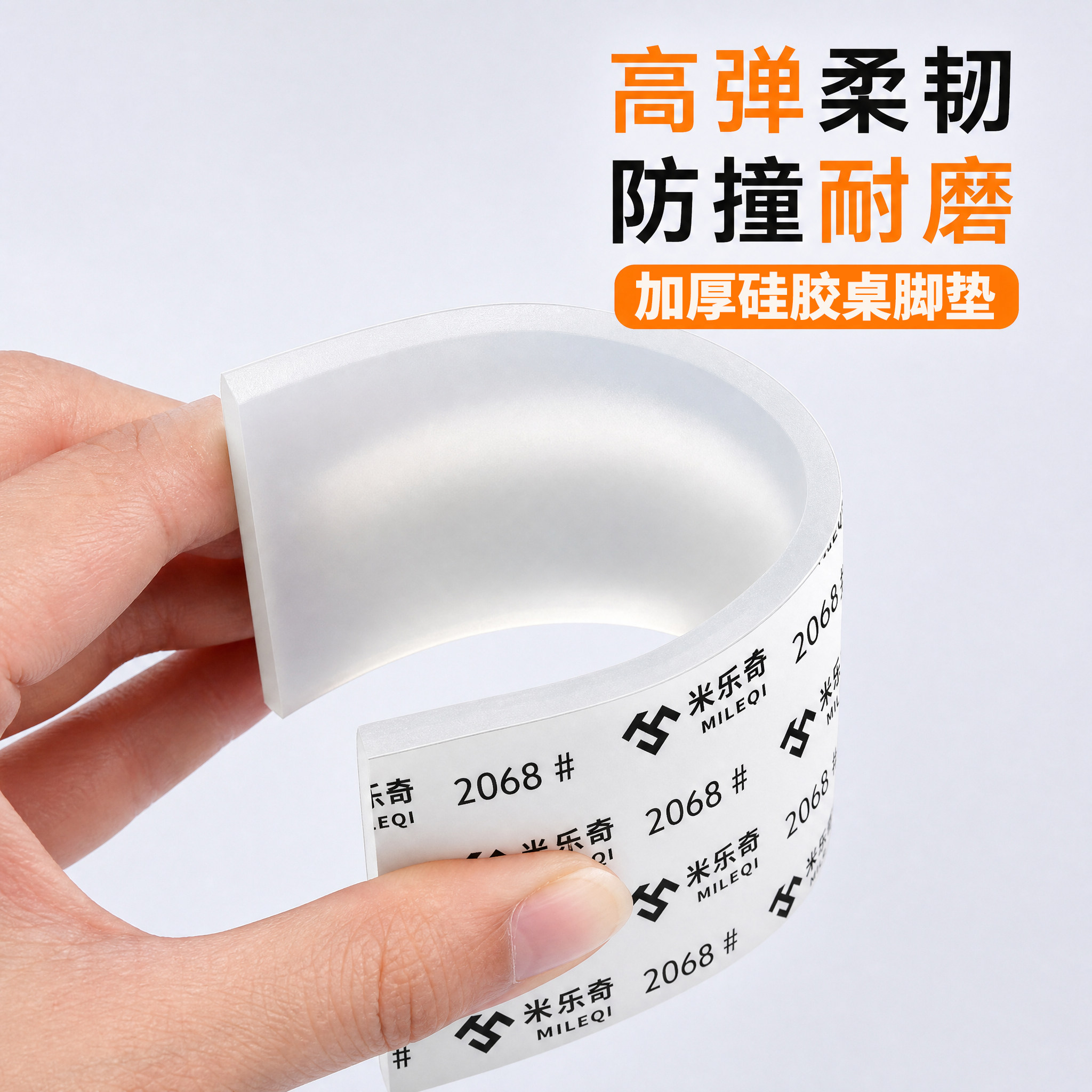 硅胶沙发脚垫桌子防滑固定器床脚图片