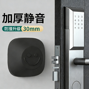密码锁防撞神器门挡免打孔门吸缓冲入户门指纹锁防盗玻璃门阻门碰