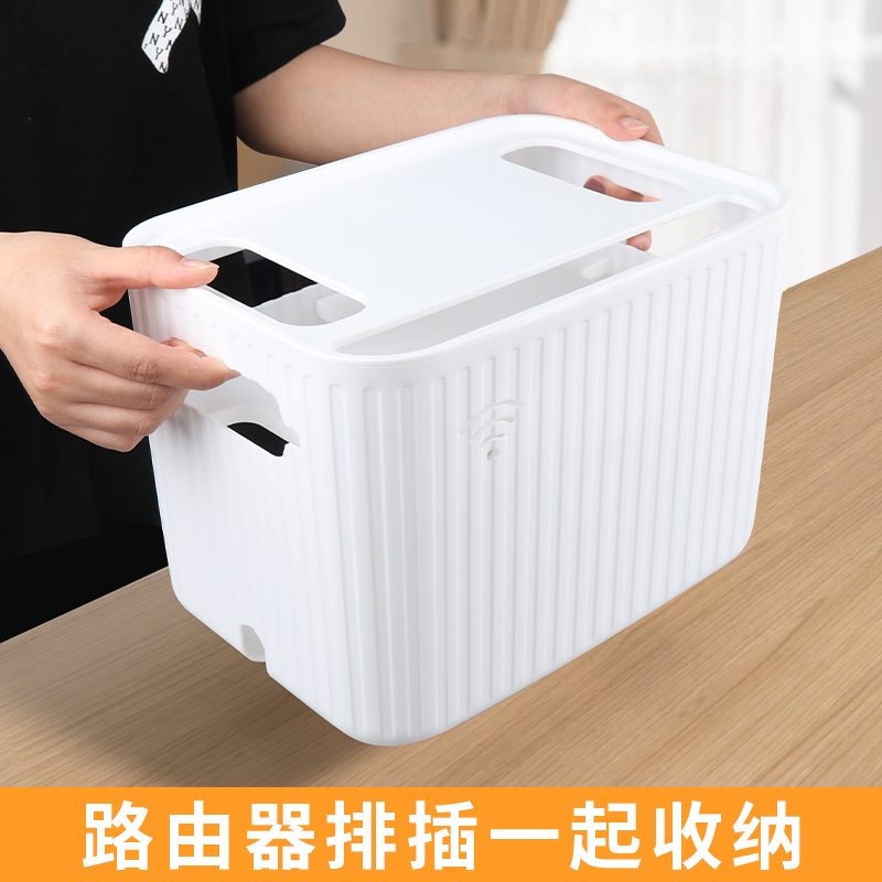 桌面藏线神器理线盒免打孔插线板