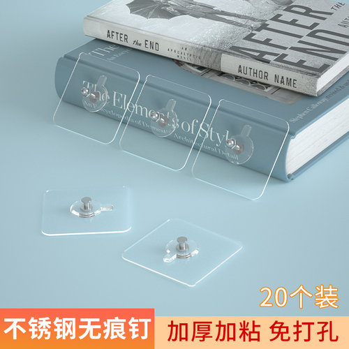 免打孔神器螺丝贴挂画葫芦孔相框