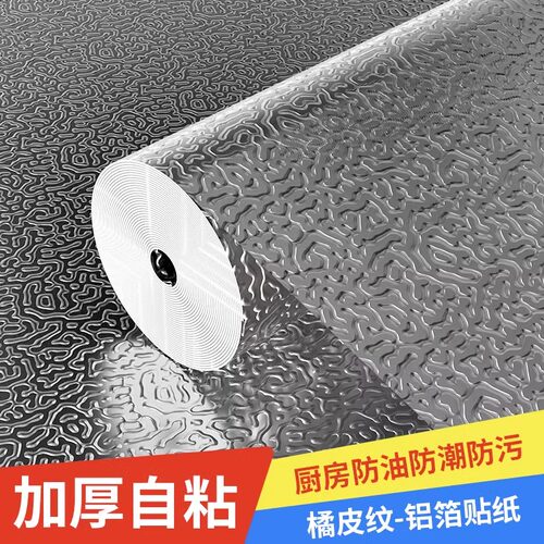 冰箱隔热板耐高温防火板厨房烤箱
