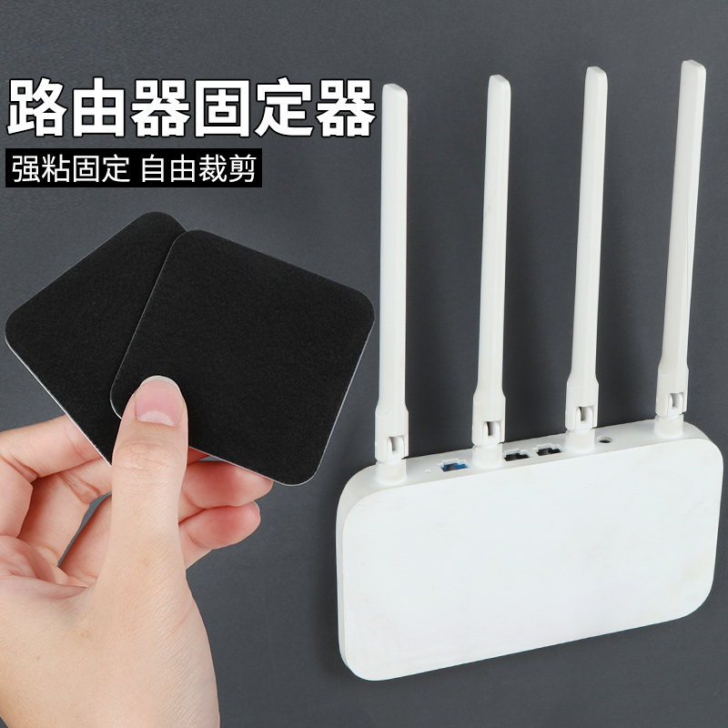 上墙路由器放置架放电视机顶盒置物架隐藏wifi收纳盒挂排插固定器
