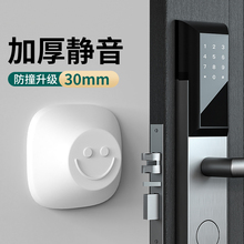 入户门把手防撞神器智能密码锁缓冲垫防盗冰箱开门碰撞硅胶门挡器
