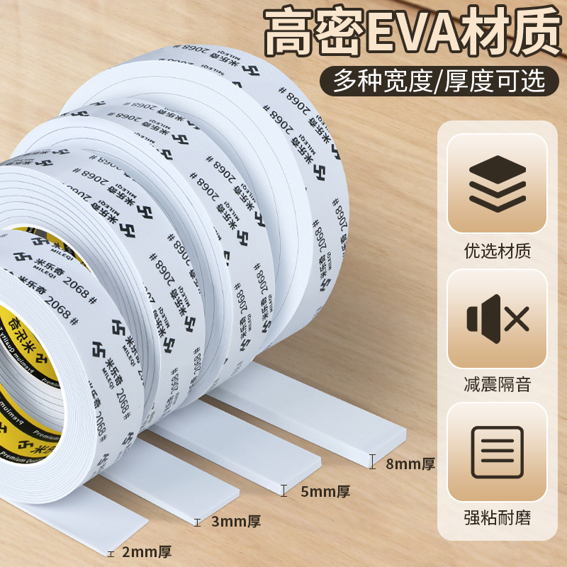 门窗防风晃动固定器门框防撞条窗户框四周缝隙漏风密封缓冲减震带