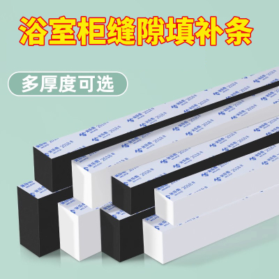 柜子与墙缝填塞神器吊顶柜子缝隙