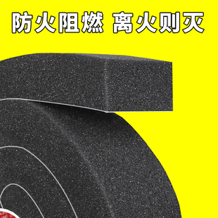 冷凝管棉吸水贴 出风囗冷凝水保温棉玻璃防水贴空调防滴水家用挂式
