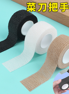 刀柄套通用酒店学校餐饮色标管理菜刀黑白色刀把套刀具分色套防滑