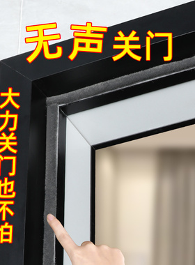 门缝密封门贴房间门隔音密封条超