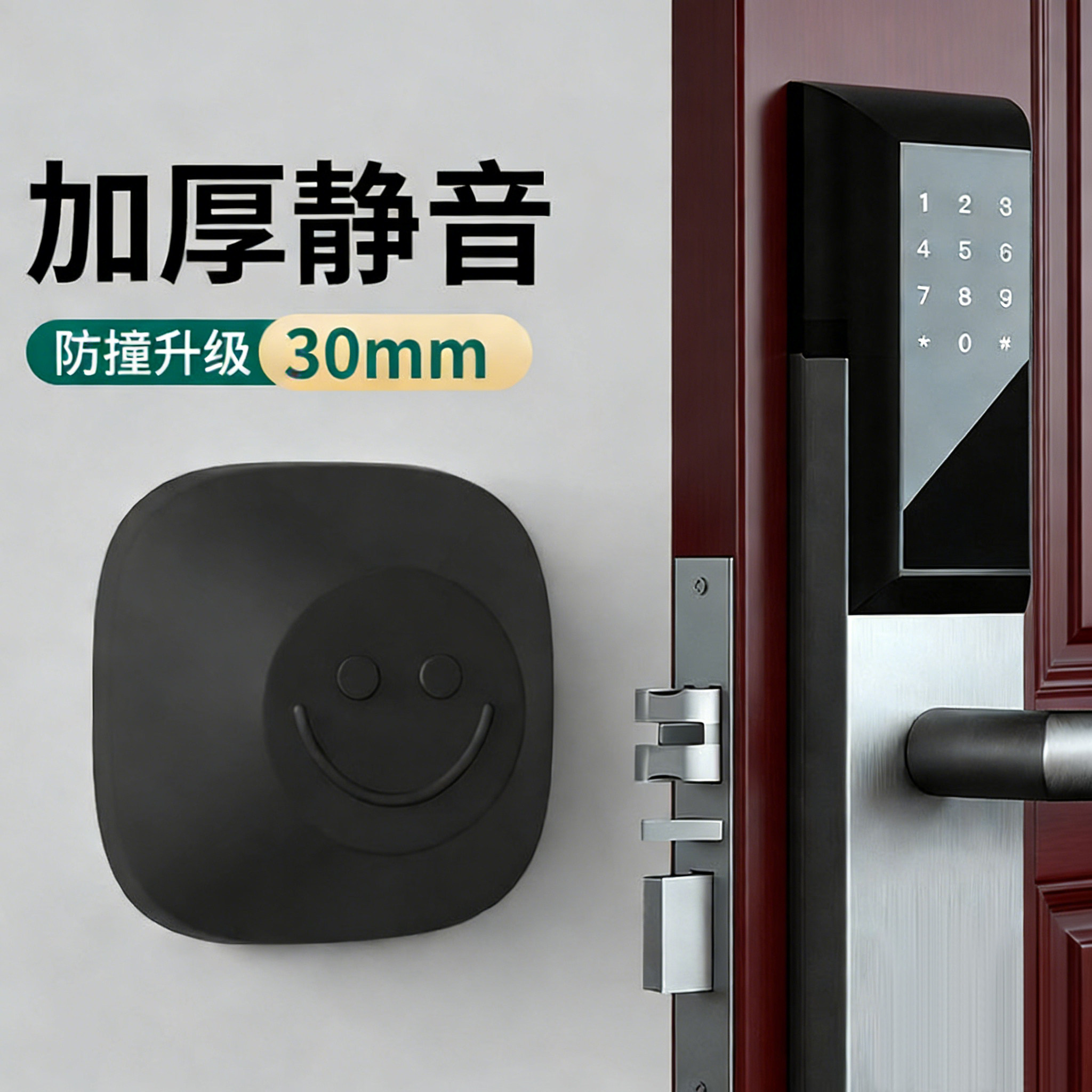 防撞门挡门把手硅胶垫入户门后防碰撞神器柜门缓冲器冰箱门防撞贴,基础建材,防撞胶粒,淘宝优惠券,粉丝福利购,淘宝优惠卷