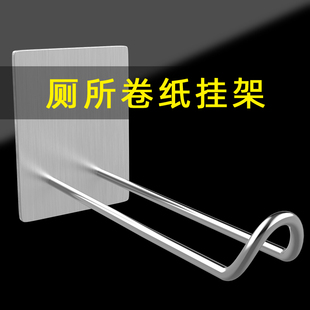 大卷纸置物架壁挂式酒店公司商场卫生间商用大盘纸支架免打孔厨房