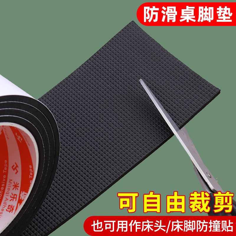 红木家具脚垫片防划地板保护