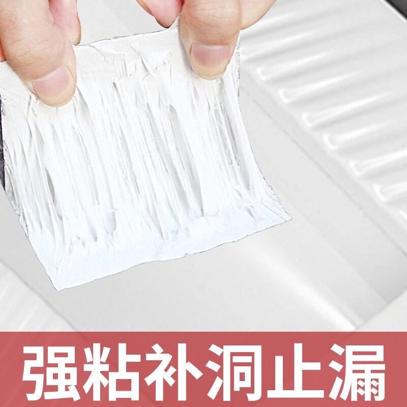 厕所蹲坑补洞贴马桶瓷面裂缝陶瓷釉面修复强力贴蹲便器破洞修补贴