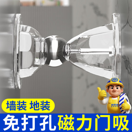 防撞贴门吸免打孔新款门挡门阻器