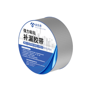 水管补漏超粘强力贴胶水塑料断裂专用焊接耐高温丁基胶高粘度屋顶缝隙破裂止漏修补密封水桶裂缝神器防水胶带