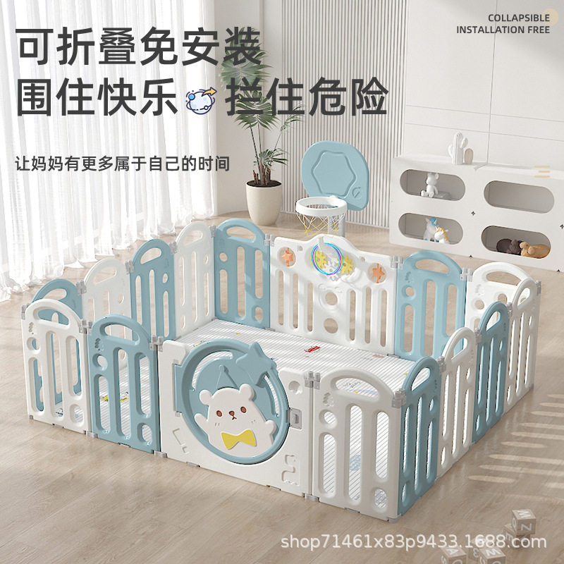 婴儿游戏围栏少儿游乐园爬行垫护栏饰品地上学步防摔室内安全床笠